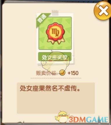 《穿越寻宝记》剁手的双十一攻略