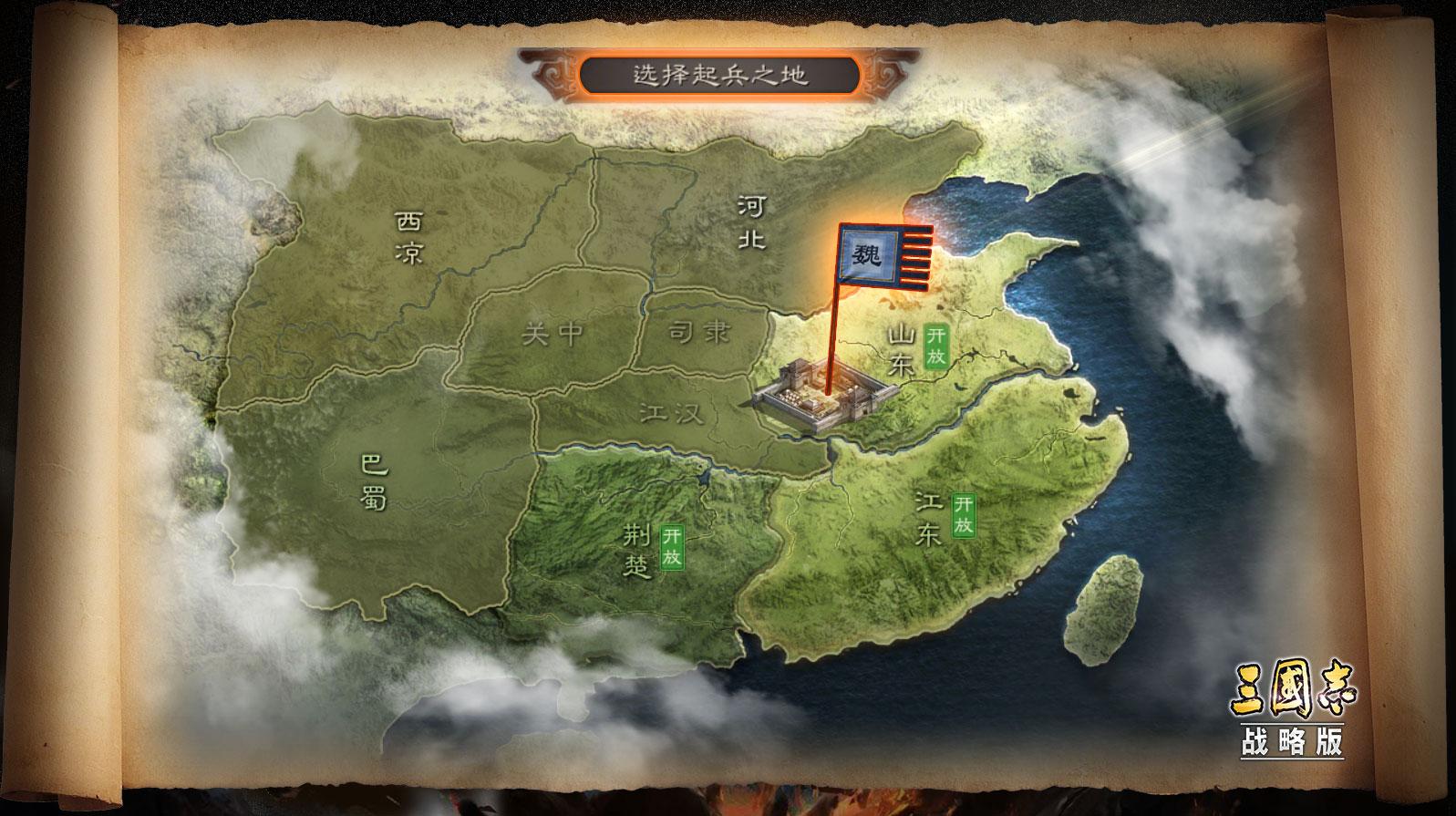 你的三国，大有可为！《三国志・战略版》百日庆典来袭
