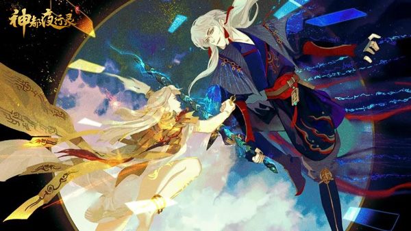 赤日炎炎 长夜冥冥 《神都夜行录》日夜游神同人赏析