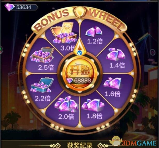《商道高手》78天转盘后多久开一次