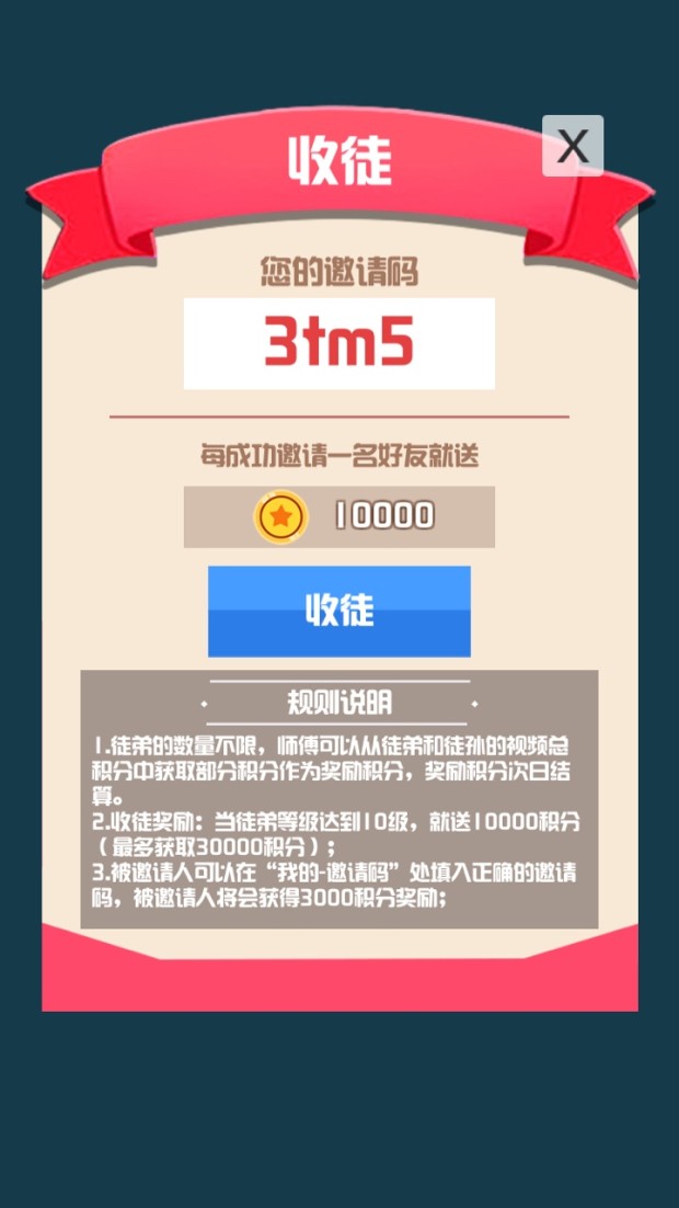 《掘金日记》邀请码分享