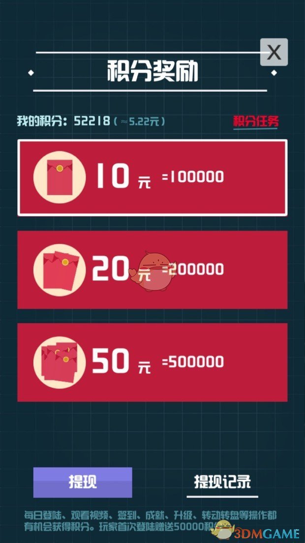 《掘金日记》提现方法介绍
