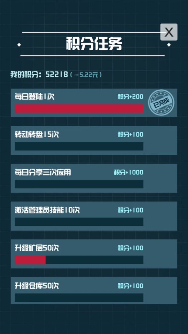 《淘金日记》红包版下载地址