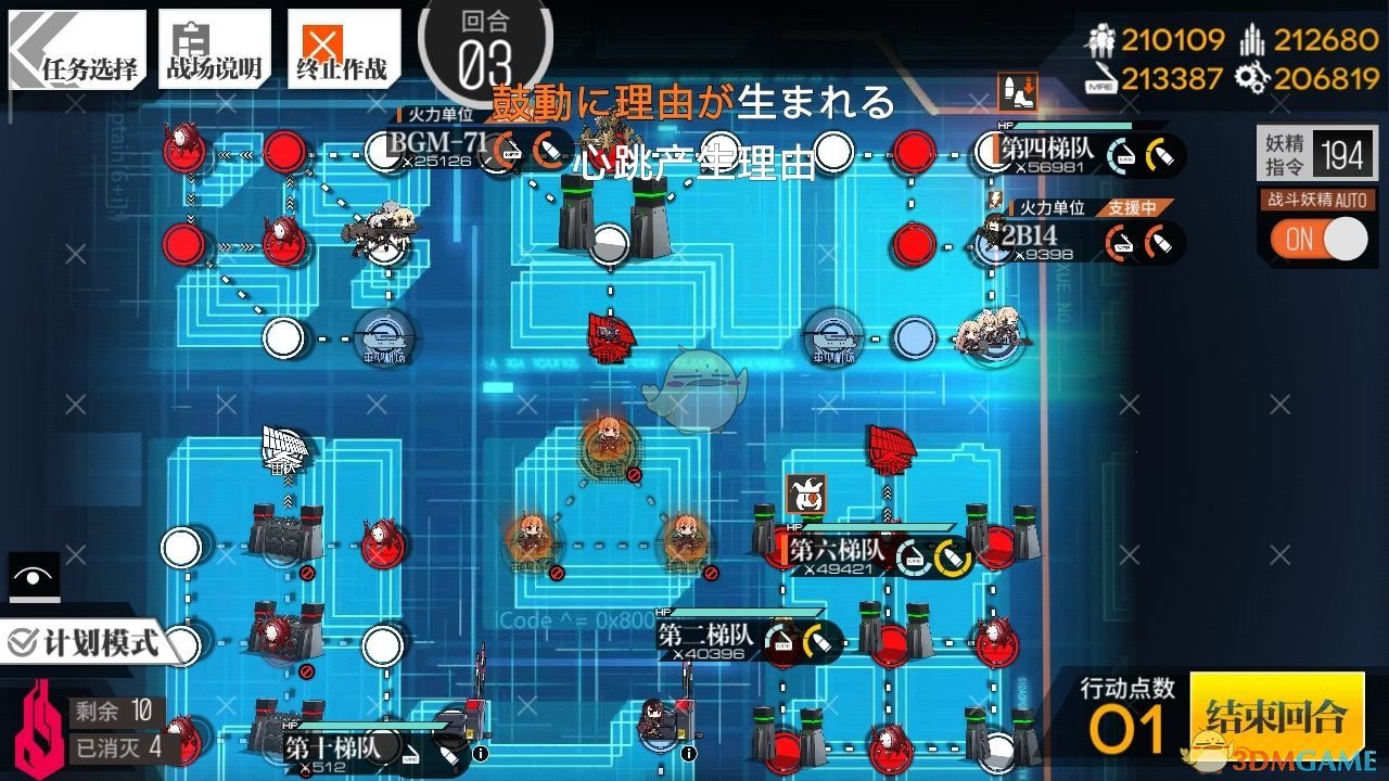 《少女前线》12-1缰绳结扣s胜攻略