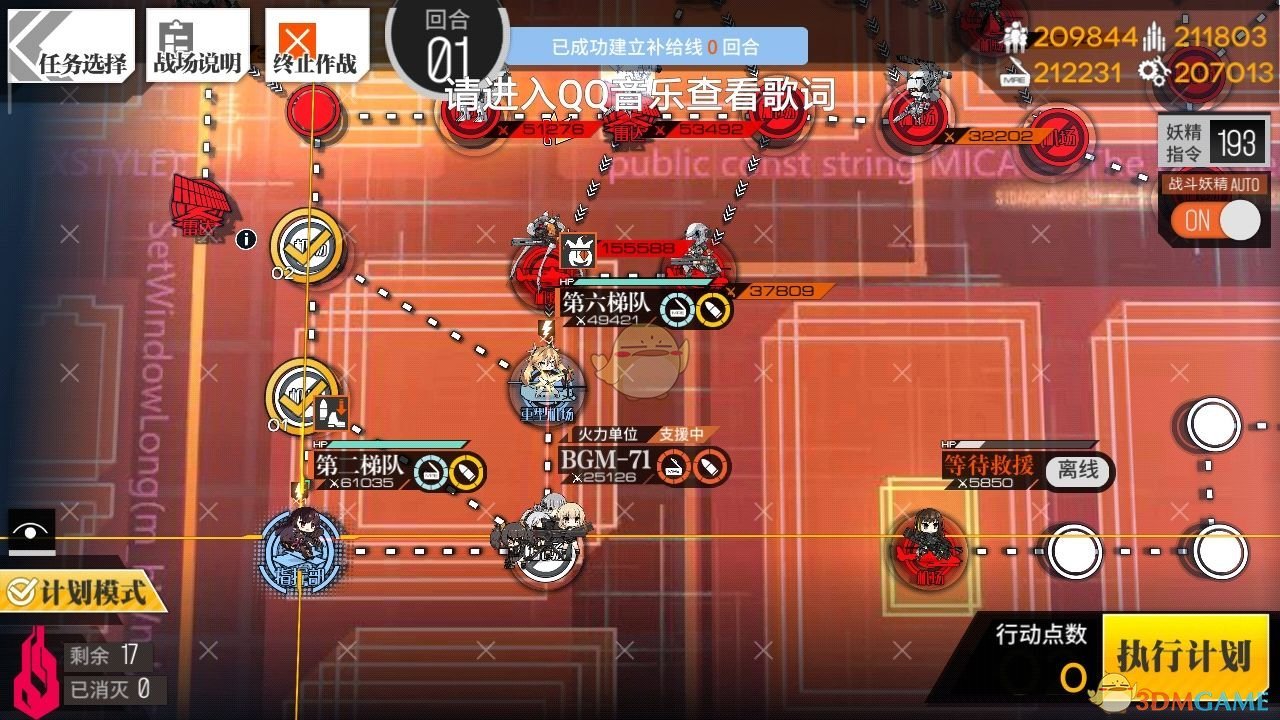 《少女前线》12-2幻影追踪三奖章攻略