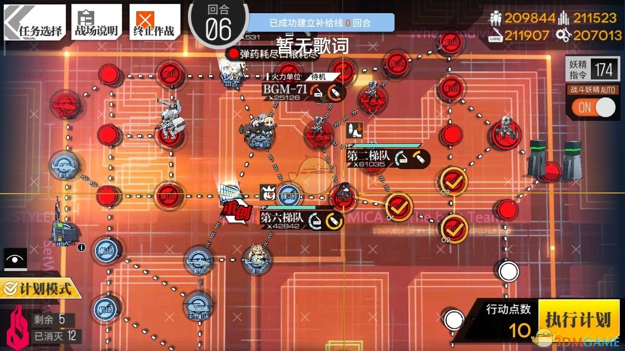 《少女前线》12-2幻影追踪三奖章攻略