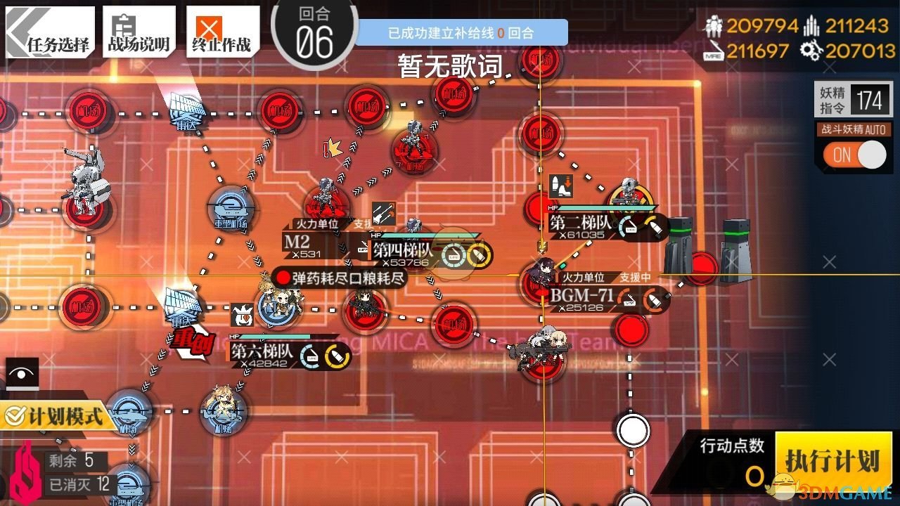 《少女前线》12-2幻影追踪三奖章攻略