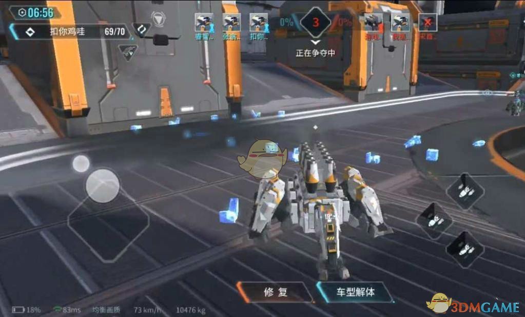 《重装上阵：无限战车》占点模式玩法攻略