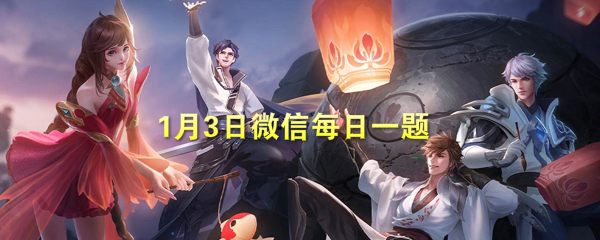 五岳主题鼠年限定皮肤中的太华是哪一个英雄的皮肤呢？