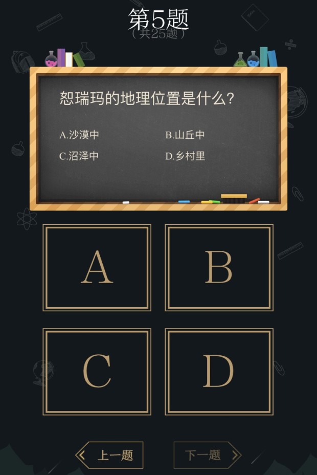 恕瑞玛的地理位置是什么？