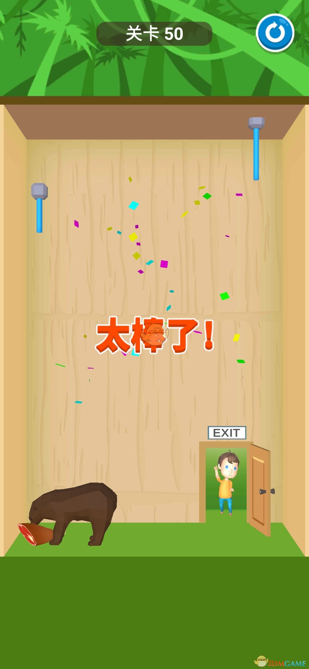 《救救宝宝》第41-50关通关攻略