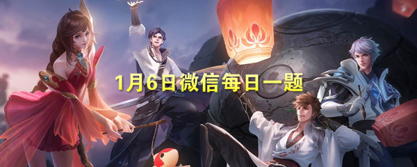 1月5日的冬冠团聚夜张靓颖在现场首发西施英雄主题曲叫什么呢?