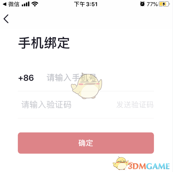 《央视频》APP抽2020春晚门票方法介绍
