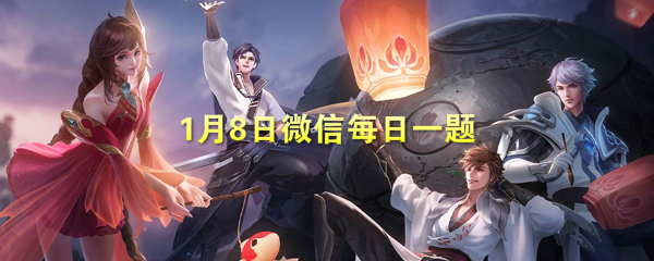 此次李白凤求凰皮肤优化，上衣绣上了什么呢？