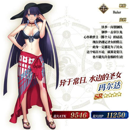 《FGO》「圣诞节2019 Holy·Samba·Night ~降雪遗迹与少女骑士~」限时开启!