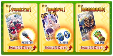 《FGO》「圣诞节2019 Holy·Samba·Night ~降雪遗迹与少女骑士~」限时开启!