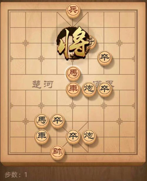 《天天象棋》残局挑战158期攻略