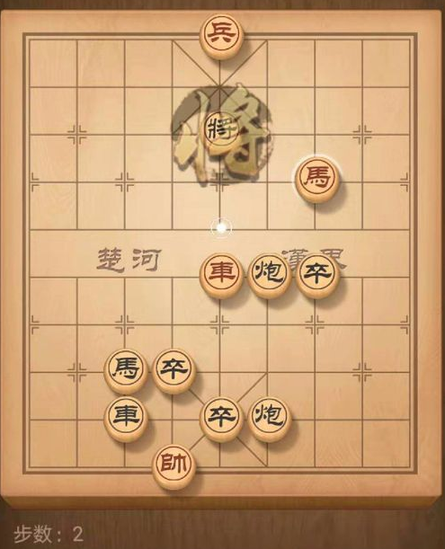 《天天象棋》残局挑战158期攻略