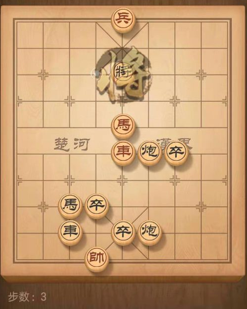 《天天象棋》残局挑战158期攻略