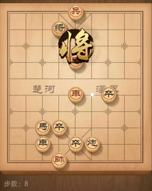 《天天象棋》残局挑战158期攻略