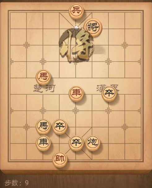 《天天象棋》残局挑战158期攻略