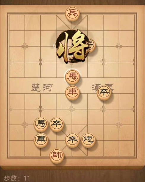 《天天象棋》残局挑战158期攻略