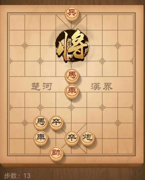 《天天象棋》残局挑战158期攻略