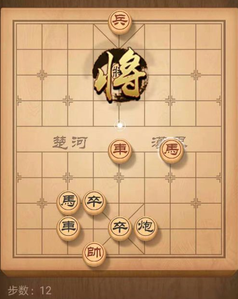 《天天象棋》残局挑战158期攻略