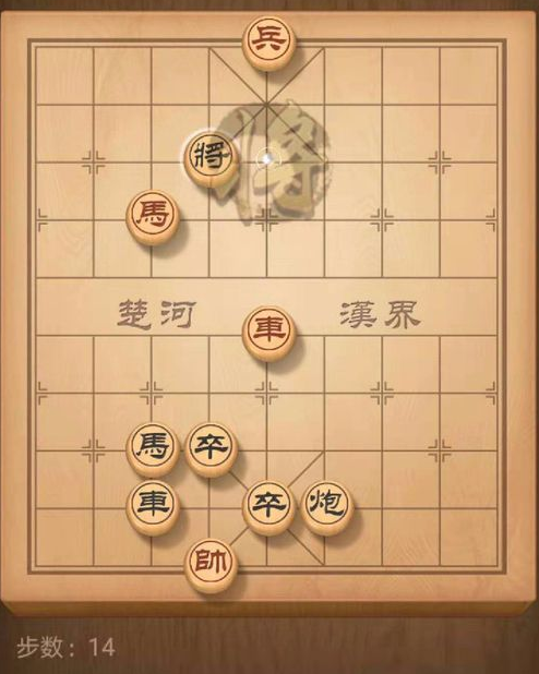 《天天象棋》残局挑战158期攻略
