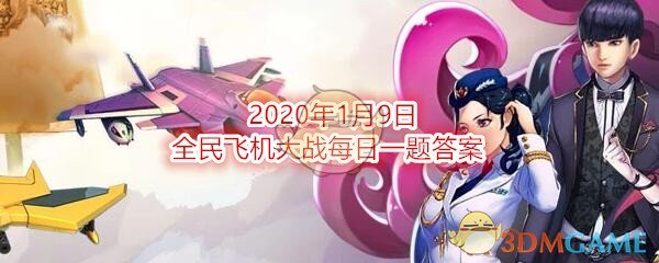 满级时，战魂【陌刀英雄】技能碎月斩，进入BOSS阶段多少秒后召唤僚机