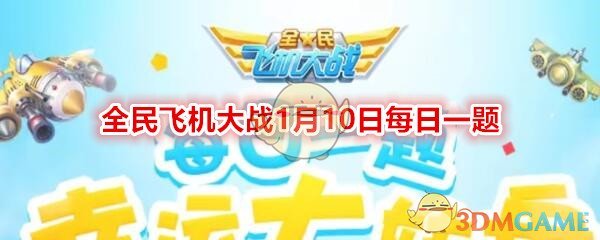 飞行团商店，刷新一次需要消耗多少徽章