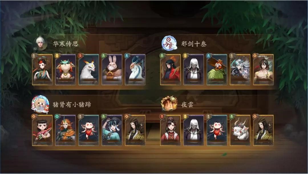 群英对垒 鏖战不歇！《神都夜行录》妖灵弈全新玩法解读
