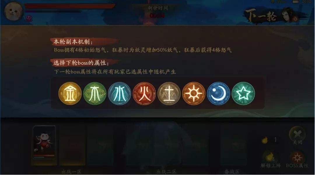 群英对垒 鏖战不歇！《神都夜行录》妖灵弈全新玩法解读