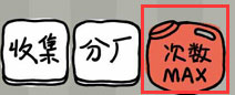 《皮皮虾传奇》新手赚钱攻略