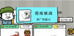 《皮皮虾传奇》新手赚钱攻略