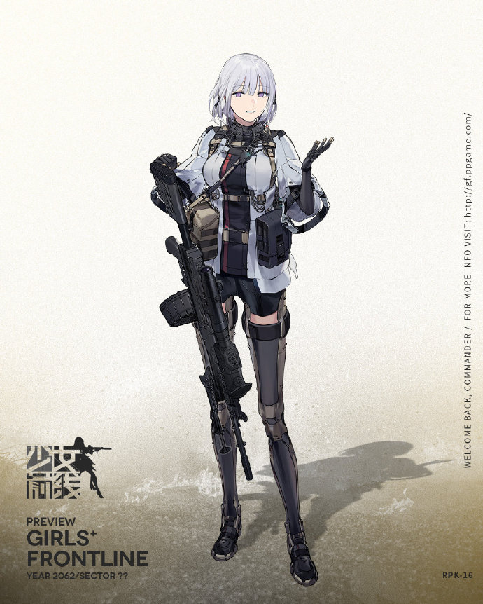 《少女前线》五星人形RPK-16介绍