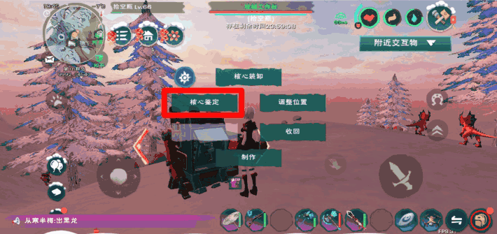 《创造与魔法》纳坦岛全新武器——枪械系列