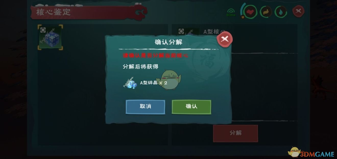 《创造与魔法》纳坦岛全新武器——枪械系列