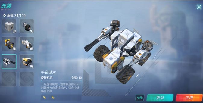 《重装上阵》最后一关通关技巧介绍