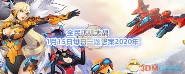 满级时，战魂陌刀英雄技能碎月斩，触发时可无敌多少秒