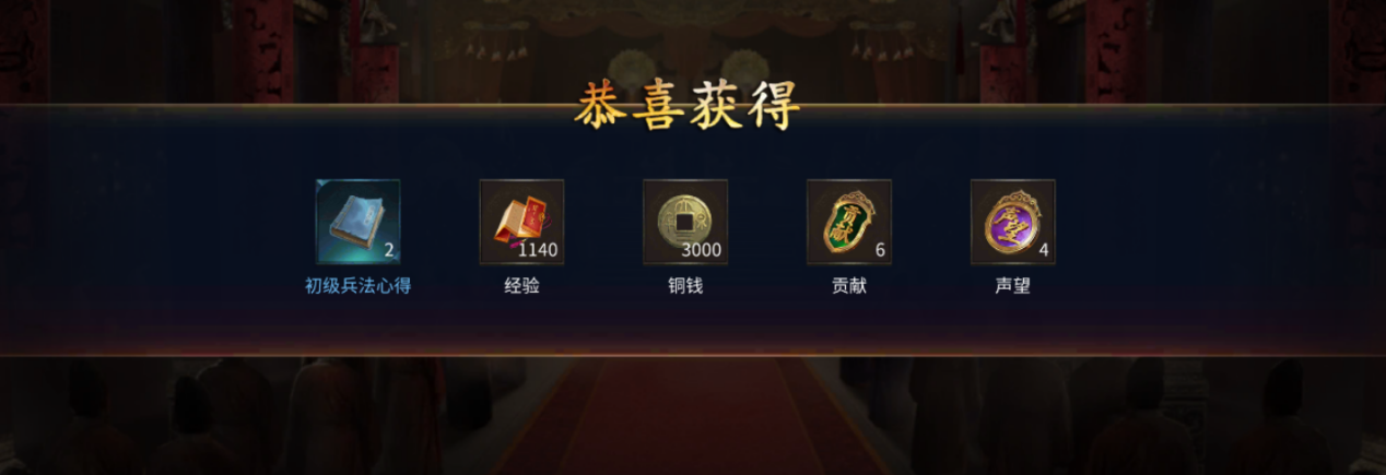 《狼烟四起》兵法心得篇