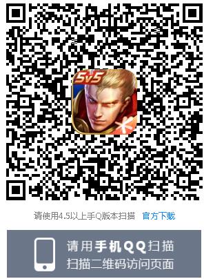 《王者荣耀》S18赛季永久皮肤礼包领取地址