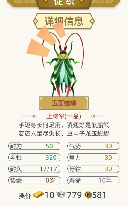 《古代人生》新手前期赚钱攻略技巧