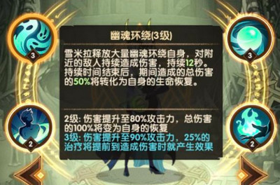 《剑与远征》英雄培养顺序推荐