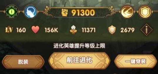 《剑与远征》等级上限介绍