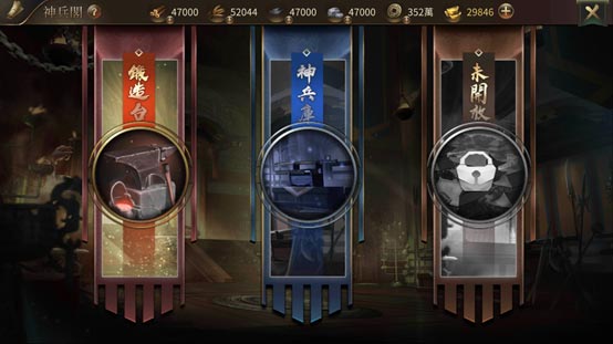 春节献礼 鸿运纳福 《狼烟四起》新年版本即将上线!