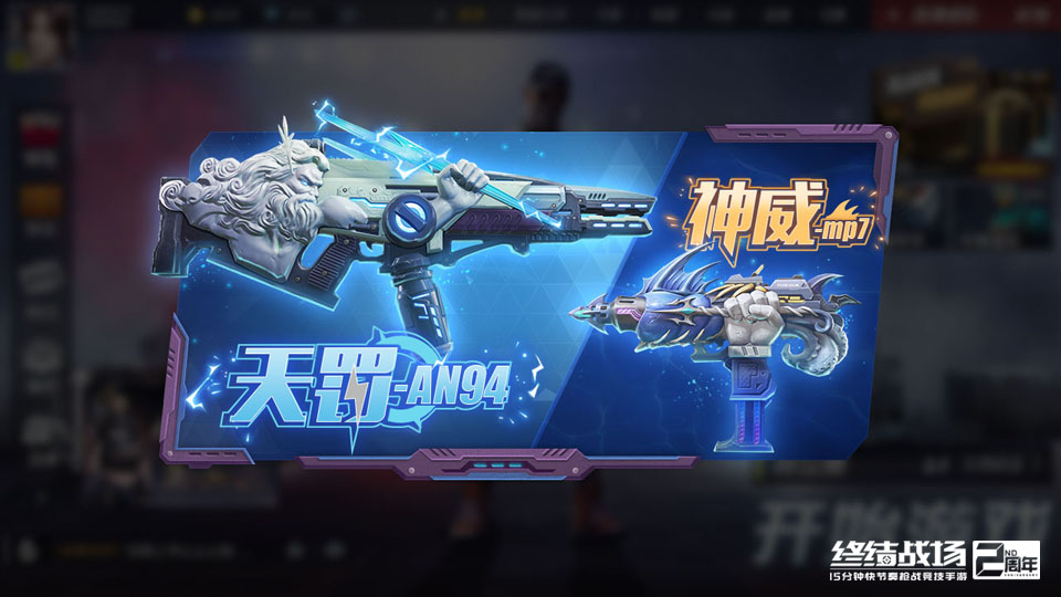 新春赢好礼，《终结战场》新春热力榜开启，春节限定超跑限量大派送!