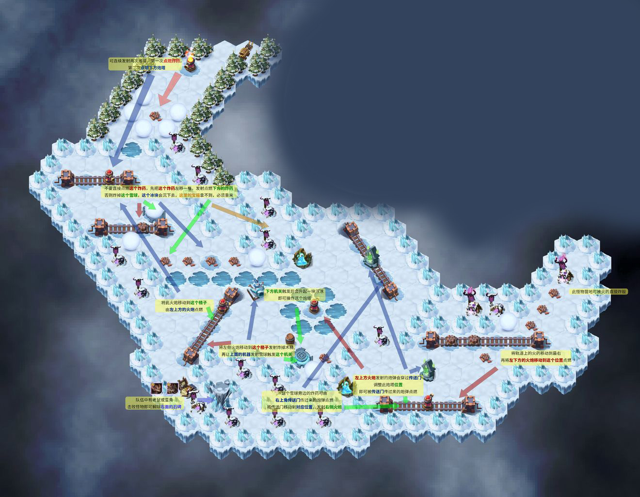 《剑与远征》奇境探险雪踪迷径攻略