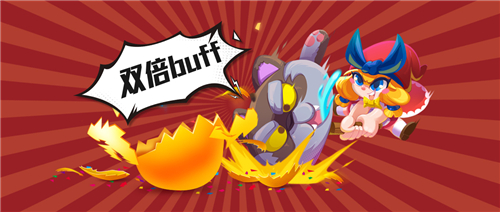 《野蛮人大作战》野蛮闹春节!天天惊喜到新春!