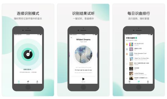 《Q音探歌》app功能介绍